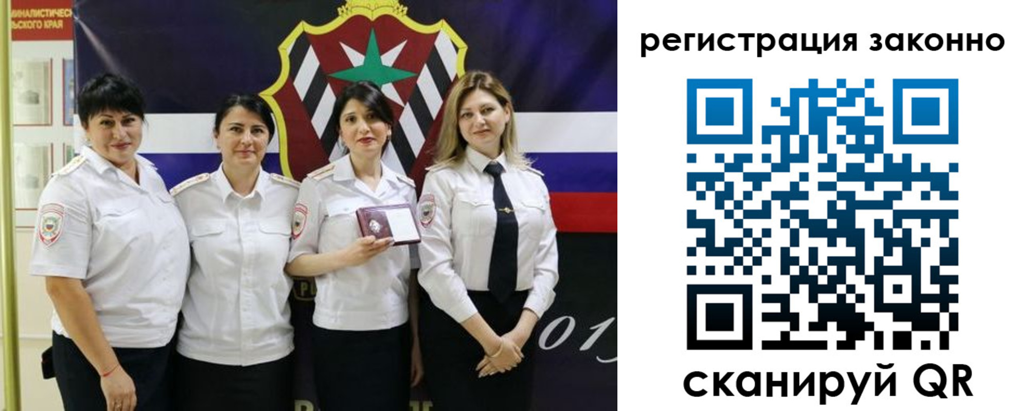 прописка для кредита в Коле